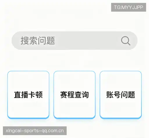 疑问解答径
